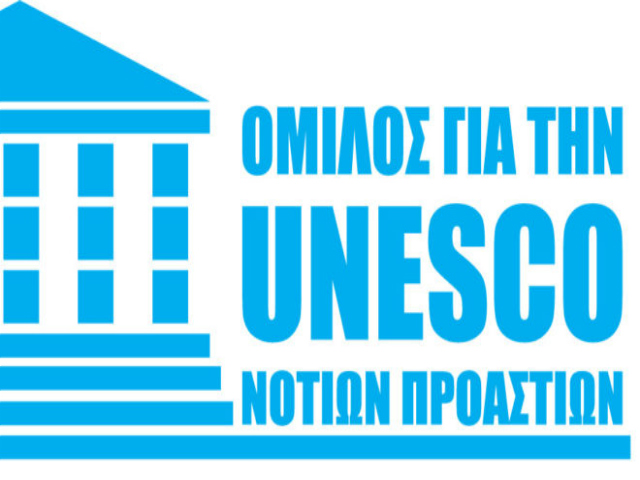 Bazaar της Unesco Νοτίων Προαστίων για τα παιδιά του ΠΙΚΠΑ Βούλας