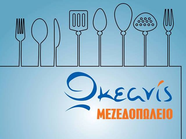 Το μεζεδοπωλείο «Ωκεανίς» στη Βουλιαγμένη σε περιμένει