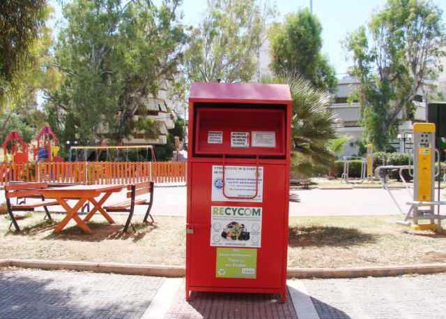 Πέντε νέοι κάδοι ανακύκλωσης ρούχων στον Άλιμο