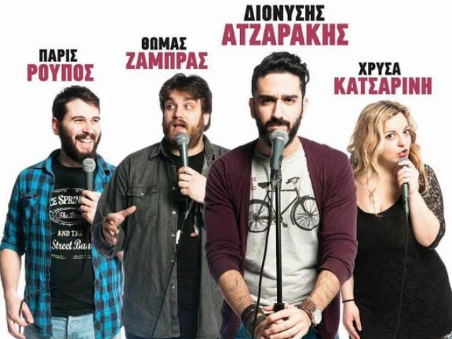 Stand up comedy and wine στη Cava Vegera