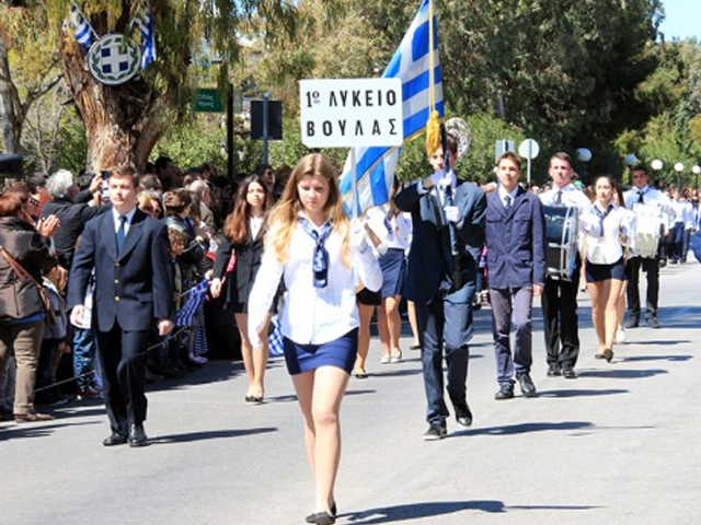 Στη Βάρη θα γίνει η παρέλαση για την 25η Μαρτίου