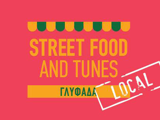 Τα Street Food and Tunes κατεβαίνουν στη Γλυφάδα