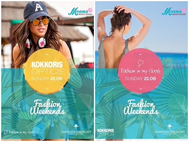 Την Κυριακή τι μας επιφυλάσσει το Fashion Weekend του Varkiza Resort;