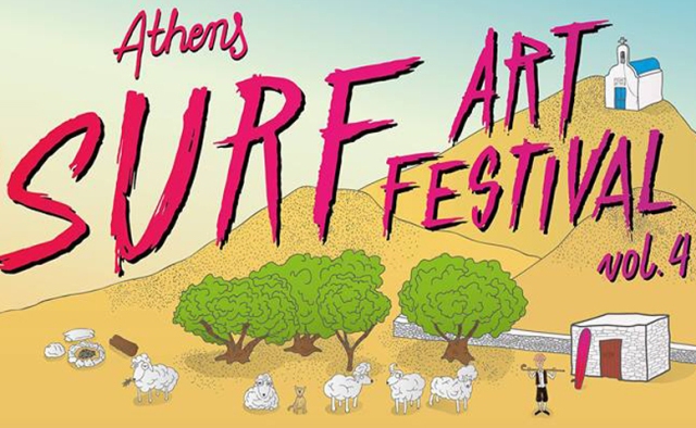 Την Παρασκευή ξεκινά το Surf – Art Festival