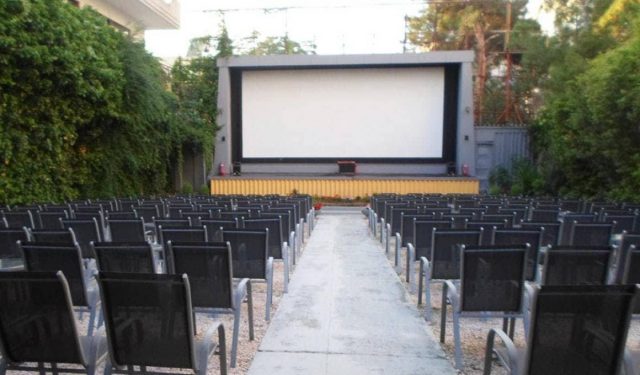 Ανοίγει για φέτος το θερινό Cine Αλόμα στην Αργυρούπολη