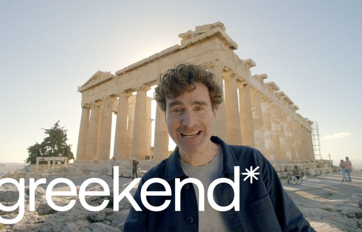 «Greekend: End your week like a Greek»: Το νέο ευφάνταστο σποτ του ΕΟΤ που φιλοδοξεί να γίνει viral