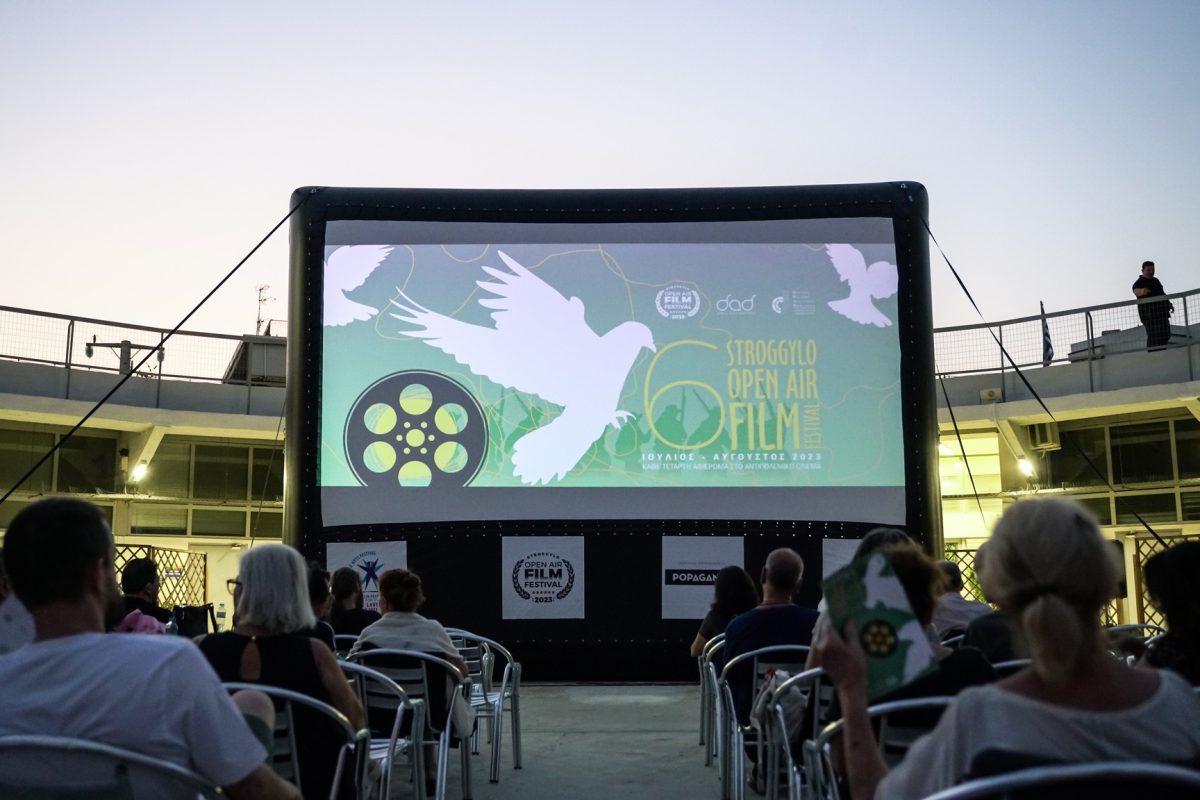 Άγιος Δημήτριος: Επιστρέφει το Στρογγυλό Open Air Film Festival και το Cine Kids Festival 2024