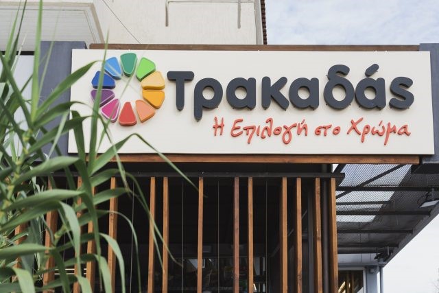 Αυτό είναι το Γλυφαδιώτικο flagship store της μεγαλύτερης ελληνικής αλυσίδας χρωματοπωλείων