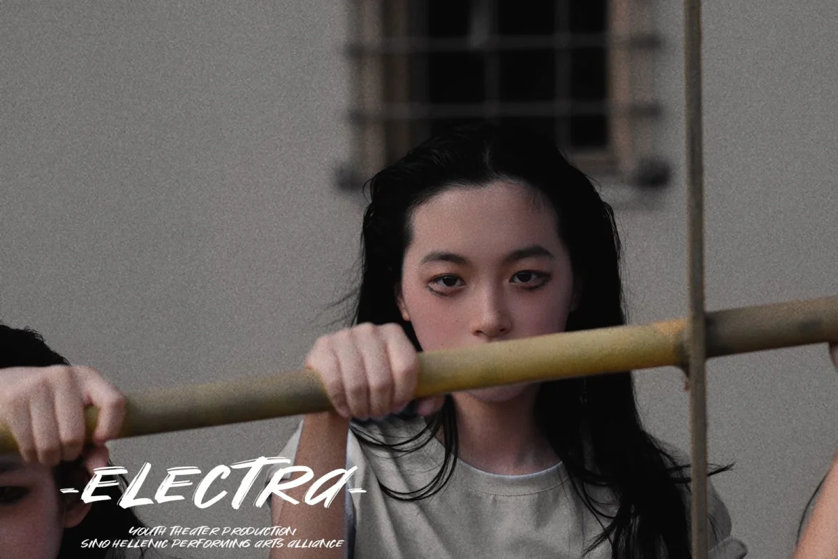 A New Generation Takes the Stage: ‘ELECTRA’ by the Sino-Hellenic Performing Arts Alliance