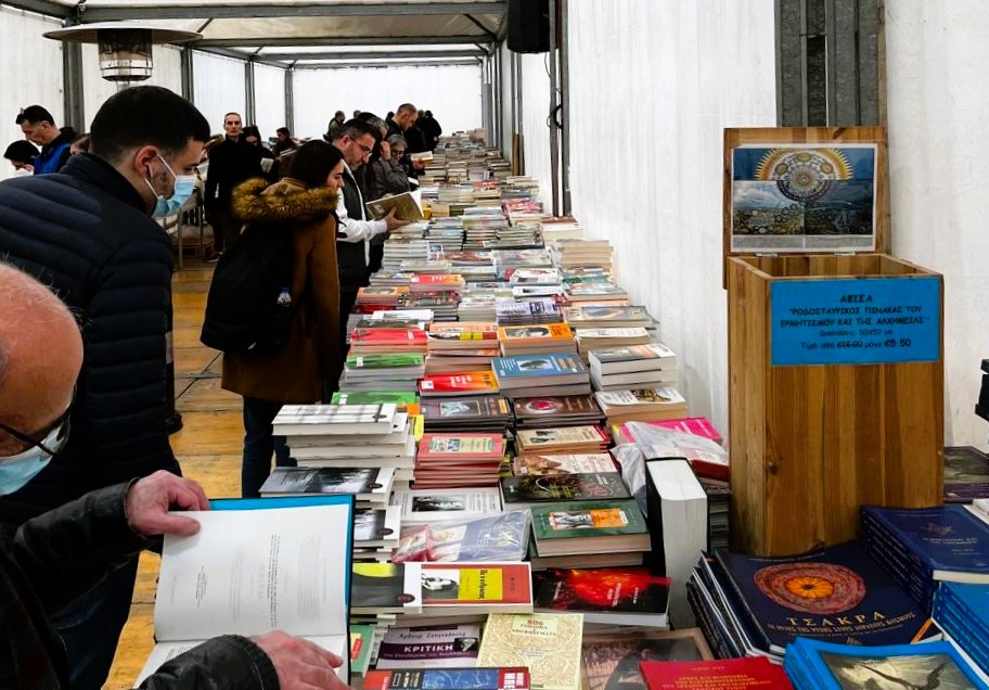 28ο Παζάρι Βιβλίου: Η πλατεία Κλαυθμώνος μετατρέπεται ξανά σε «παράδεισο των βιβλιοφάγων»